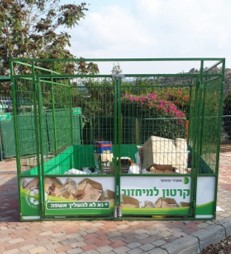 מחזור קרטונים